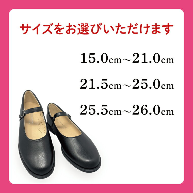 【ふるさと納税】【選べるサイズ】ST2187 okusawa shoes-sora（CV006）