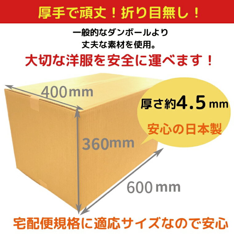 【ふるさと納税】ダンボール 宅配 140サイズ 10枚セット(CX005)