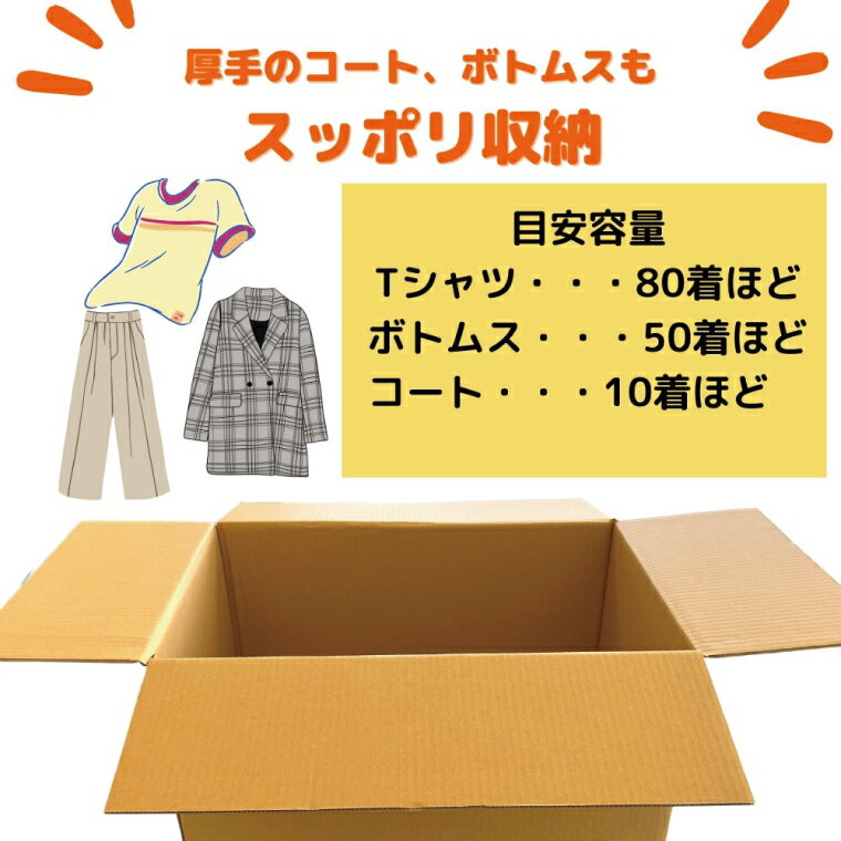 【ふるさと納税】ダンボール 宅配 140サイズ 10枚セット(CX005)