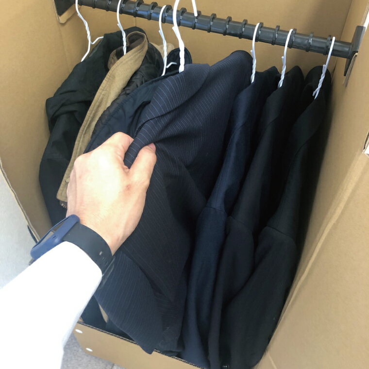 【ふるさと納税】ダンボール製 ハンガーボックス 1枚(CX023)