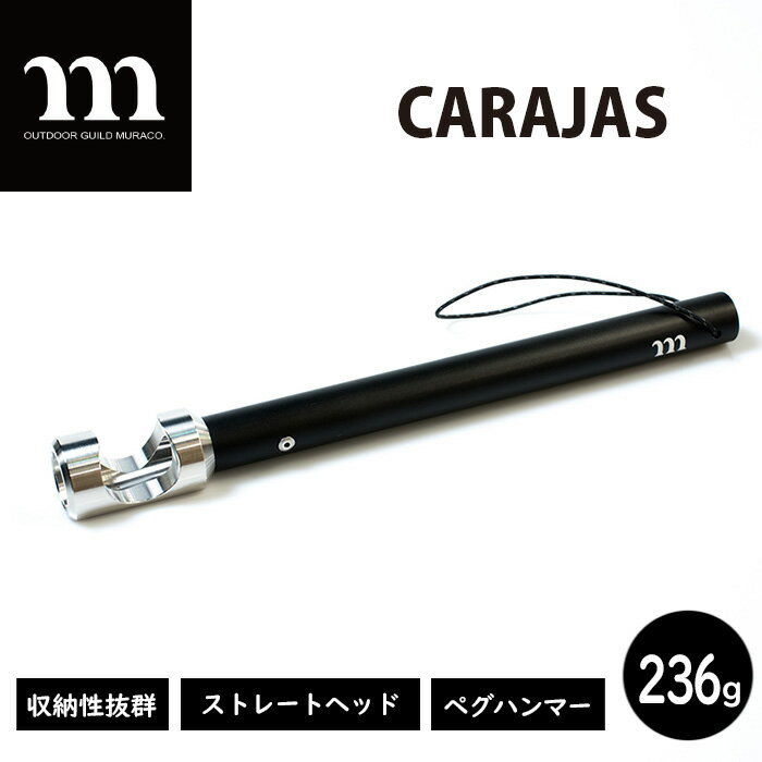 ڤդ뤵ǼǡNo.172muracoCARAJASPEGHAMMERʥ饳ˡڥϥޡץȥɥ̵̸