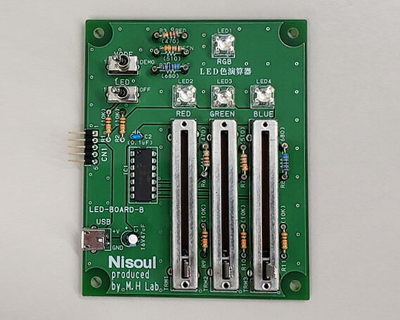 LEDマイコン調光基板キット / プログラミング 学習キット 電子機器 送料無料 埼玉県