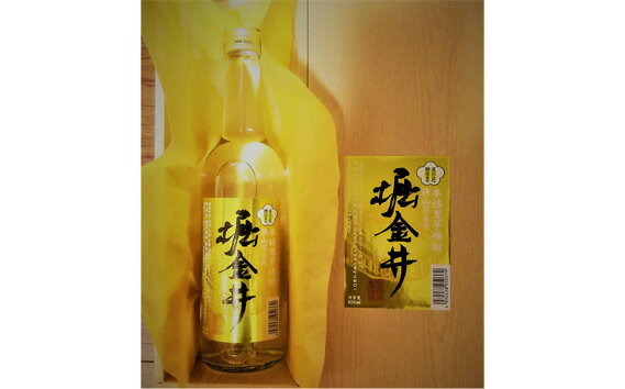 狭山茶の花酵母を使用 狭山茶香るさといも焼酎『堀金井』 600ml / お酒 酒 里芋 送料無料 埼玉県