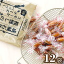 【ふるさと納税】No.312 成城石井 桜燻しのスモークチーズ ペッパー 165g 12袋 1980g ／ 燻製 黒こしょう スパイシー風味 送料無料 埼玉県