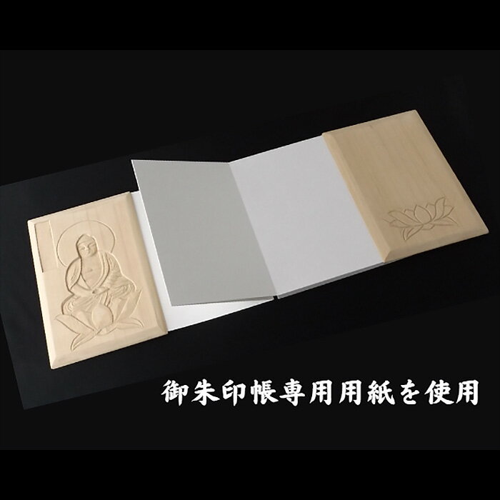 埼玉県狭山市の画像2