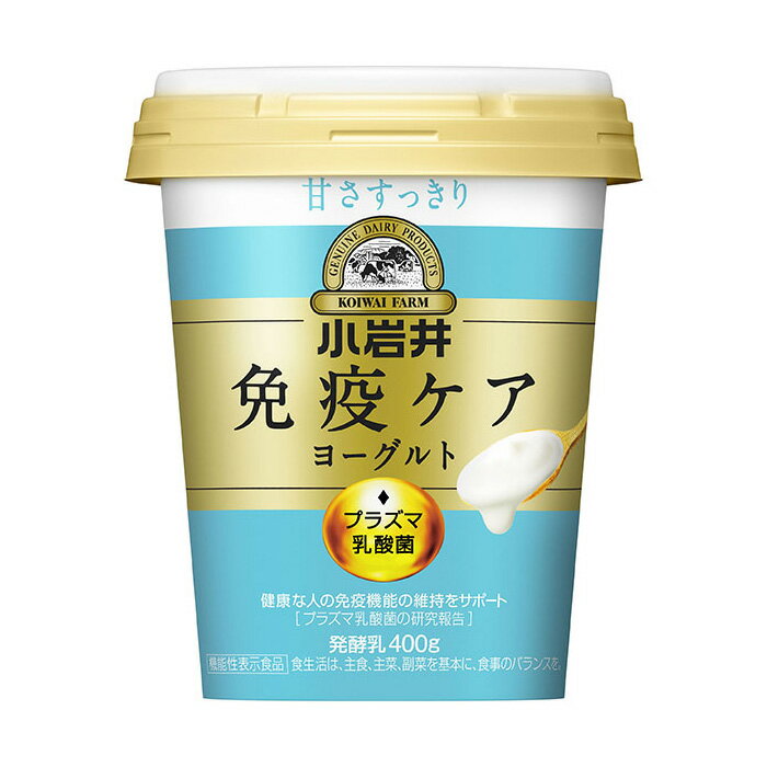 【ふるさと納税】No.386 小岩井乳業 免疫ケアヨーグルト甘さすっきり 400g×6個入り×2箱 / 乳製品 発酵食品 機能性表示食品 プラズマ乳酸菌 免疫 免疫維持 埼玉県