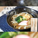 9位! 口コミ数「0件」評価「0」 うどん 平打ち 乾麺 40人前 (200g×20入) 老舗 明治六年創業 武州羽生名産 花袋ひもかわ