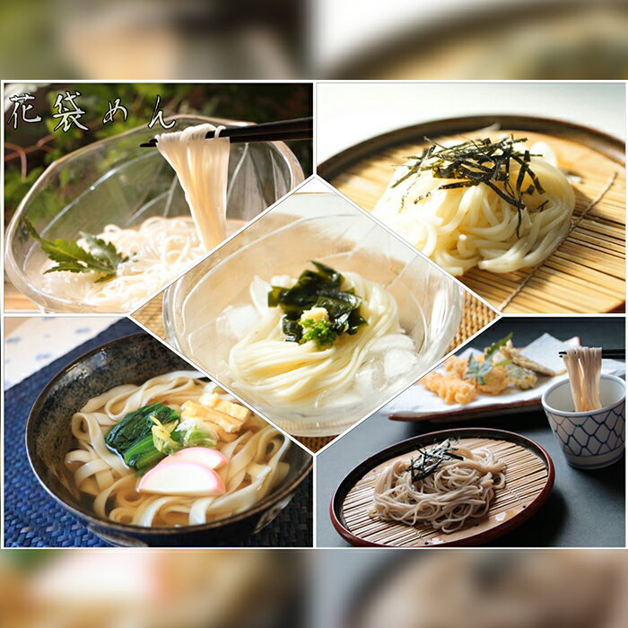 26位! 口コミ数「0件」評価「0」 うどん 花袋めん 乾麺 セット 40人前 200g × 20入り 武州 花袋うどん