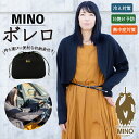 【ふるさと納税】 MINO