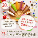 20位! 口コミ数「0件」評価「0」 アイスキャンディー 詰め合わせ 5種 20本 セット モア 松屋のシャンデー 店長おすすめ！ キャンディー アイス 氷菓子