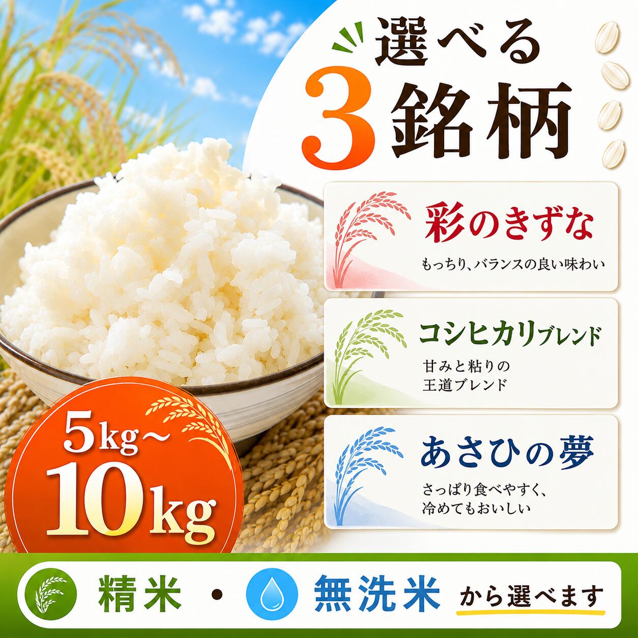 楽天市場】コシヒカリブレンドの通販