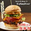 【ふるさと納税】 BurgerBigBang.PJ（バーガービックバン・プロジェクト） 「BigBangDiner（ビッグバンダイナー）」 3,000円分食事券