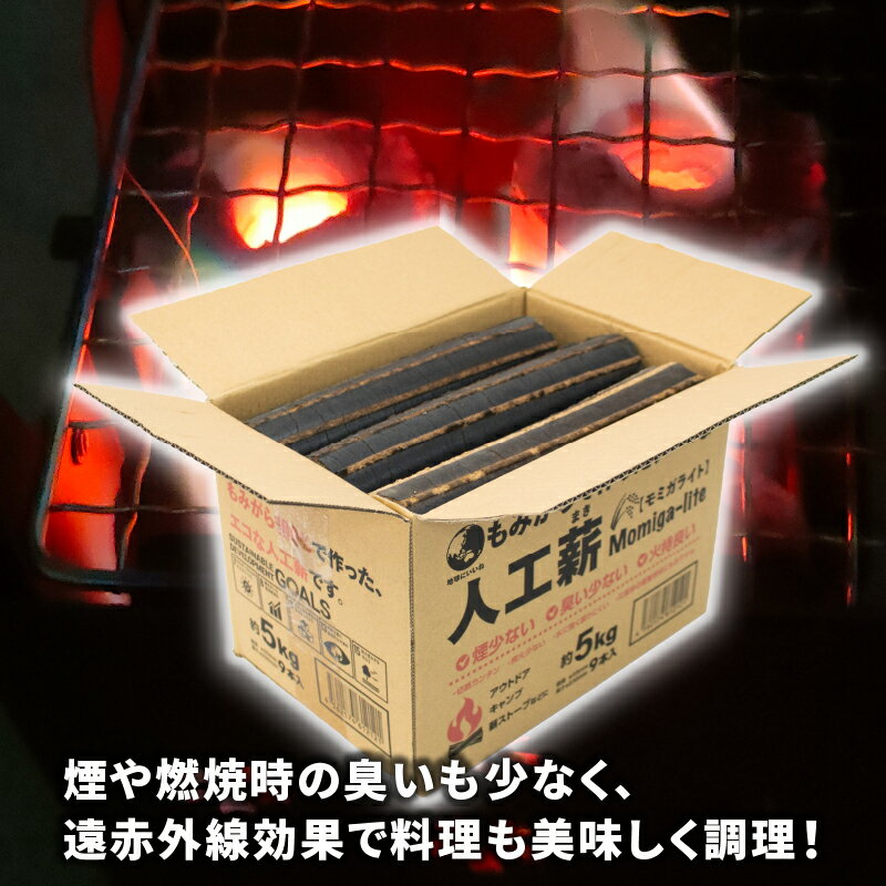 埼玉県羽生市の画像3