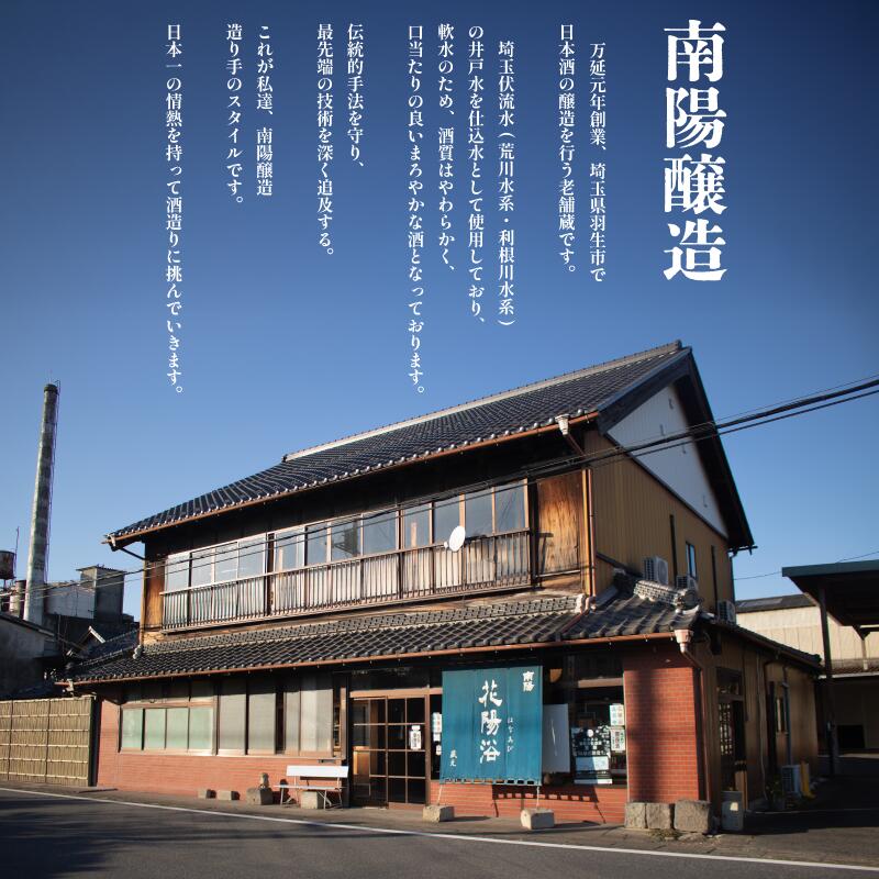 埼玉県羽生市の画像2