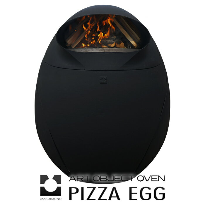 【ふるさと納税】PIZZA　EGG　〜鋳鉄製のピザ窯・BBQグリル・焚火台の3役〜