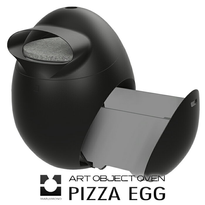 【ふるさと納税】PIZZA　EGG　〜鋳鉄製のピザ窯・BBQグリル・焚火台の3役〜