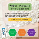 【ふるさと納税】No.024 もち麦9.6kg（1.2kg×8個セット） ／ 雑穀米 もち麦ごはん セット 大容量 小分けパック お得な価格 ダイエット 食物繊維 腸内環境 改善 栄養 健康 便秘 糖質の吸収を抑える 水溶性食物繊維が豊富 炊き方簡単レシピ みたけ食品 送料無料 埼玉県 3