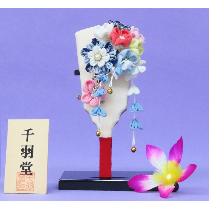 髪飾りになる羽子板（花と蝶々）《千羽堂》［Yo−5］ ／ 羽子板 髪飾り つまみ細工 コンパクト 幅11.5cm 奥行5.5cm 高さ19cm クリップ 取り外し可能 手作り 伝統工芸 正月飾り 数量限定 千羽堂 No.273