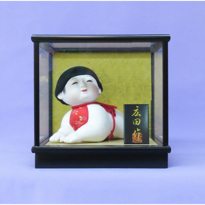 はいこ ケース入り ［這い子301］《千羽堂》 ／ 這子 ハイハイ人形 人形 幅25cm 奥行22cm 高さ24cm 雛人形 ひな人形 玄関飾り 単体飾り 数量限定 記念品 千羽堂 No.274