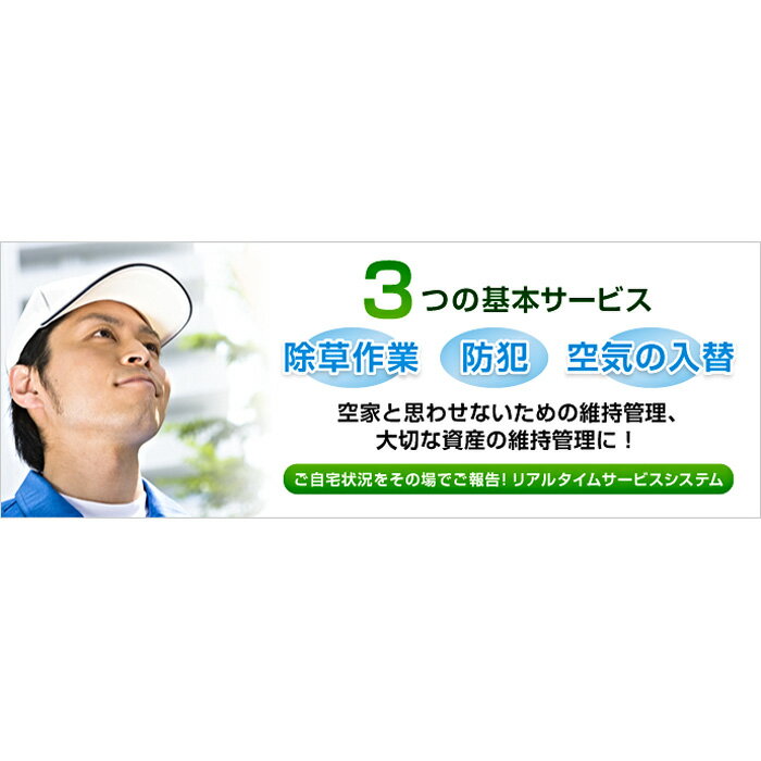 埼玉県鴻巣市の画像2