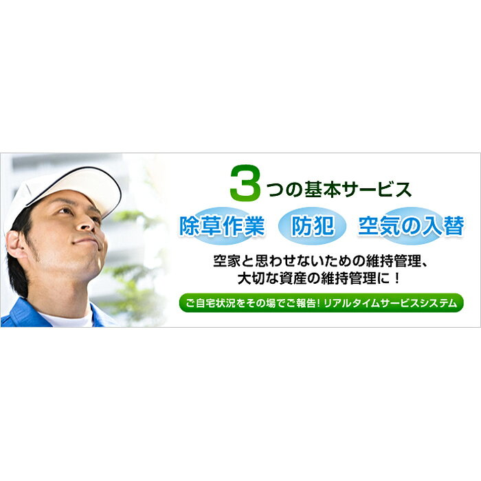 埼玉県鴻巣市の画像2
