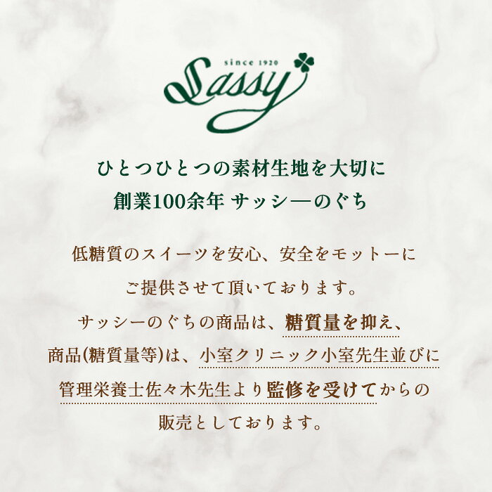 【ふるさと納税】低糖質ケーキ ショートケーキ5号 糖質制限 糖質オフ ダイエット［No.126］ f112178-kounosu-10000034 埼玉県鴻巣市 サンプル画像2