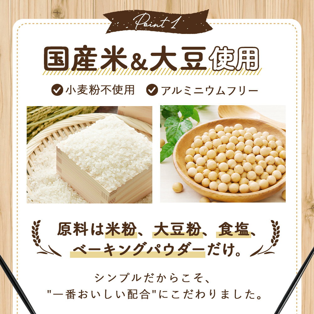【ふるさと納税】グルテンフリー砂糖不使用パンケーキミックスセット（200g×4個セット） ／ ホットケーキミックス グルテンフリー 砂糖不使用 米粉 大豆粉 アルミフリー 無添加志向 手作り おやつ 朝食 子ども 食事系アレンジ お菓子作り みたけ食品No.598 f112178-kounosu-10000948 埼玉県鴻巣市 サンプル画像3