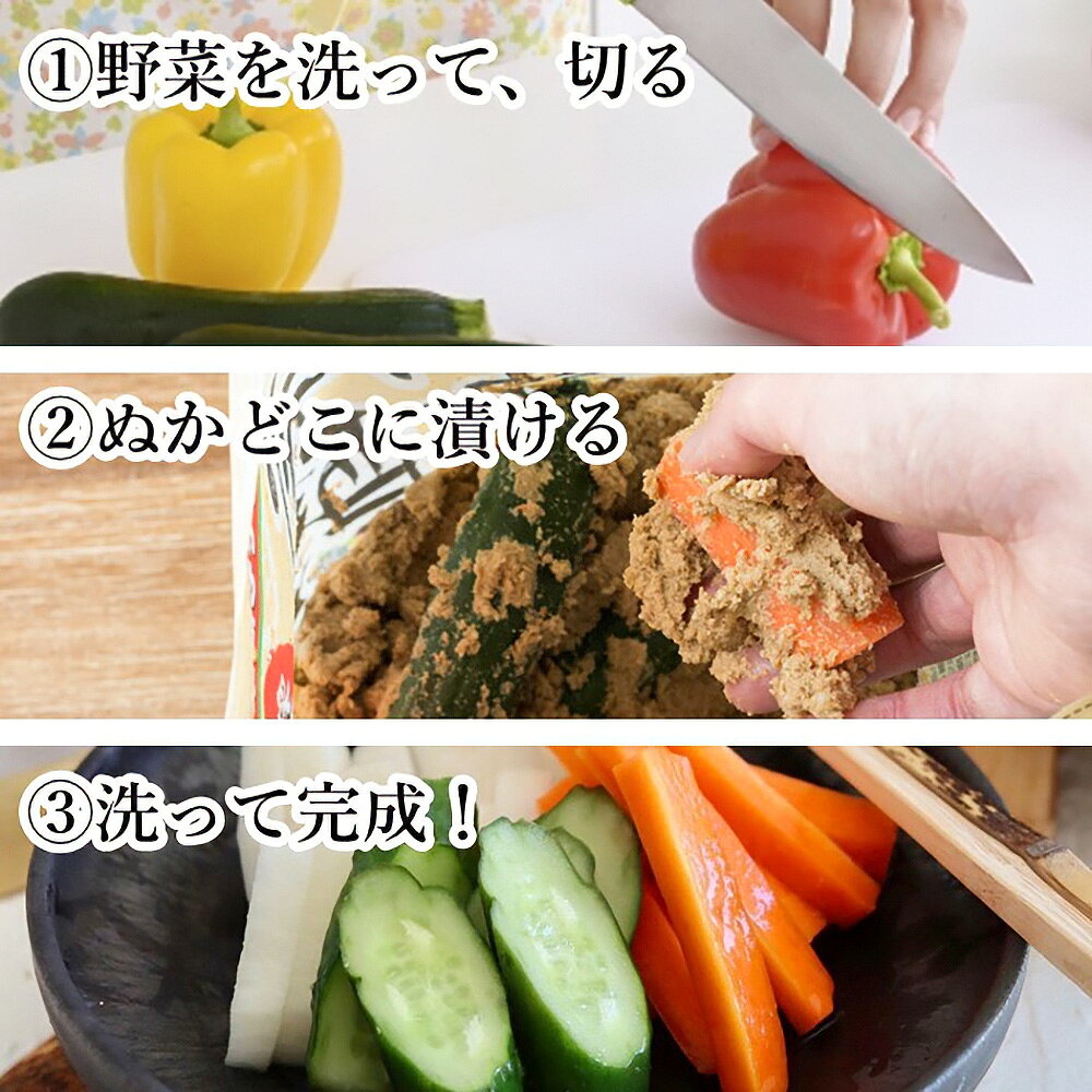 【ふるさと納税】【コラボF】発酵ぬかどこ1kg×5＆冬の有機野菜5～6品 ／ ぬか漬け ぬかどこ 発酵ぬかどこ 有機野菜 旬野菜 冬野菜 野菜セット 漬物 手作り 簡単調理 かき混ぜ不要 発酵食品 常備菜 一品追加 食卓 送料無料 埼玉県 特産品 No.621