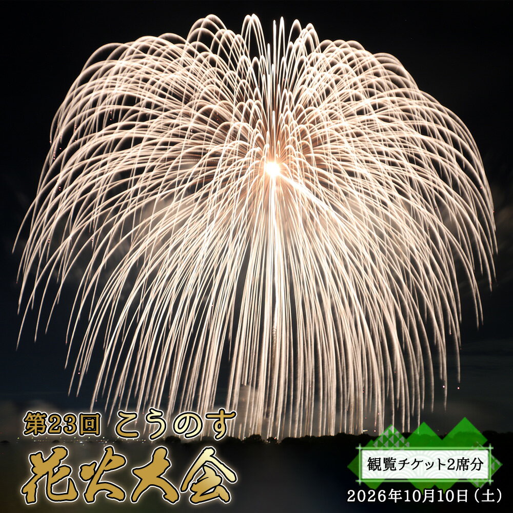 楽天市場】碁笥 花林の通販