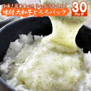 冷凍大和芋とろろパック（プレーン：40g×20袋／青のり入り：60g×10袋）　とろろ 大和芋 青のり 深谷 深谷市 埼玉県 冷凍 健康 小分け クール便 大和いも 食べ切り