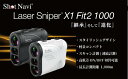 16位! 口コミ数「1件」評価「1」ショットナビ レーザースナイパーX1 Fit2 1000＜カラー：ホワイト＞　【11218-0348】　# ゴルフ 距離計 ショットナビ ゴ･･･ 