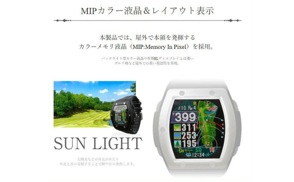 Shot Naviシリーズ2021年新商品 飛距離計測を自動で行う新機能追加 ご購入 飛距離計とブレスレット型ゴルフナビのでセット その他