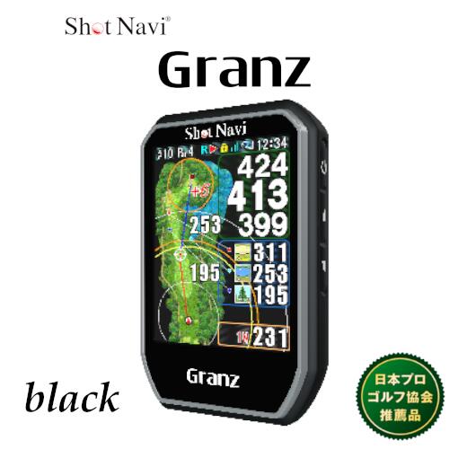 Shot Navi Granz（ショットナビ グランツ）＜カラー：ブラック＞　# ショットナビ GPS距離計測器 距離計 ゴルフナビゲーション GPSナビ ゴルフナビ 測定器 腕時計 タッチパネル SHOTNAVI Granz，ショットナビ グランツ　