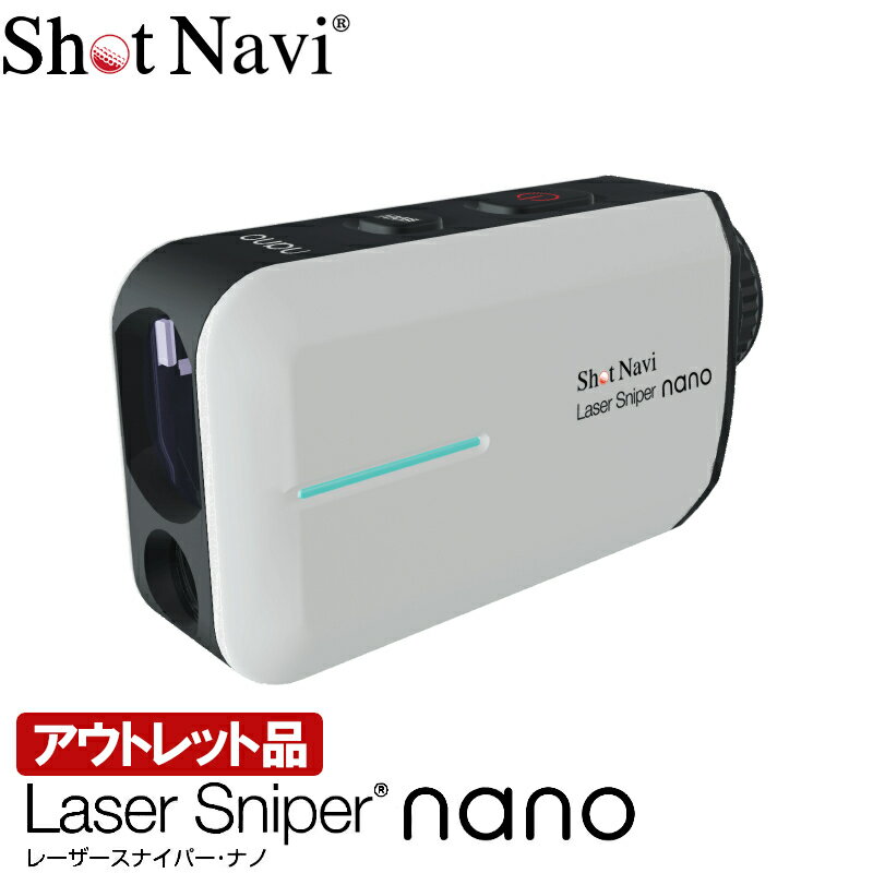 5位! 口コミ数「2件」評価「5」Shot Navi Laser Sniper nano（ショットナビ レーザースナイパー ナノ）＜カラー：ホワイト＞　【11218-0504･･･ 