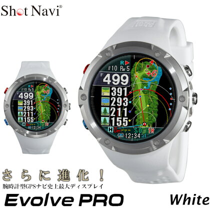 Shot Navi Evolve PRO（ショットナビ Evolve PRO）＜カラー：ホワイト＞　# ショットナビ GPS距離計測器 距離計 ゴルフナビゲーション ゴルフナビ　測定器　腕時計(SHOTNAVI Evolve PRO、エヴォルヴプロ)　　【11218-0516】