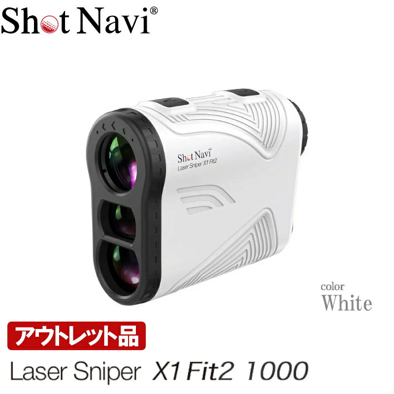 5位! 口コミ数「4件」評価「4.75」【アウトレット品】Shot Navi Laser Sniper X1 Fit2 1000＜カラー：ホワイト＞　【11218-0525】　# ･･･ 