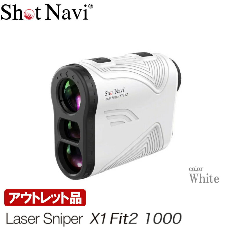 [アウトレット品]Shot Navi Laser Sniper X1 Fit2 1000[カラー:ホワイト] [11218-0525] # ショットナビ 距離計 GPSナビ ゴルフナビ 計測器 レーザー 腕時計 心拍・活動量計 SHOTNAVI ShotNavi Fit2 outlet 訳あり 埼玉県 深谷市 双葉通信機