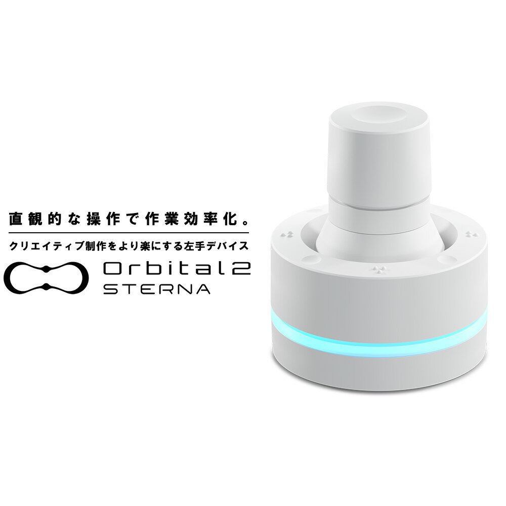 3位! 口コミ数「0件」評価「0」Orbital2 STERNA　【11218-0565】　# 左手 デバイス クリエイター クリエーター 作業効率化 ショートカット オービ･･･ 