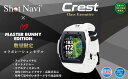 Shot Navi Crest MASTER BUNNY EDITION（ショットナビ クレスト マスターバニーエディション） ShotNavi ショットナビ GPS距離計測器 距離計 ゴルフナビゲーション ゴルフナビ 測定器 腕時計