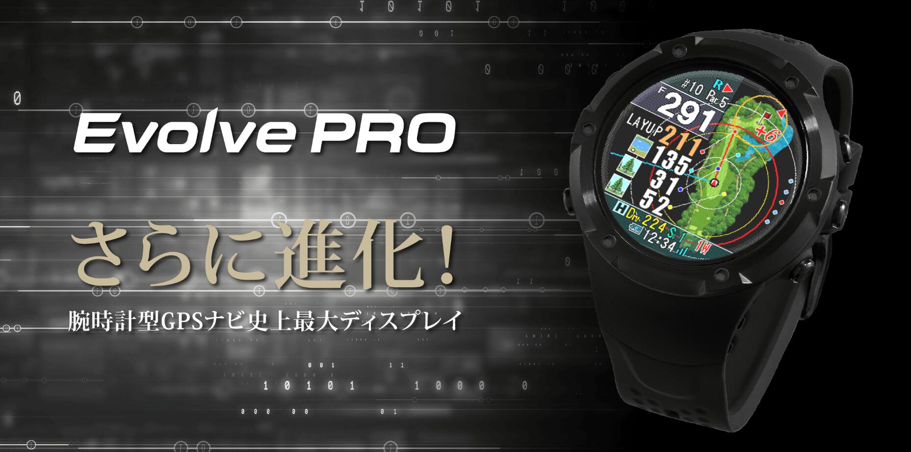 【ふるさと納税】Shot Navi Evolve PRO（ショットナビ Evolve PRO）＜カラー：ホワイト＞　# ショットナビ GPS距離計測器 距離計 ゴルフナビゲーション ゴルフナビ　測定器　腕時計(SHOTNAVI Evolve PRO、エヴォルヴプロ)　　【11218-0516】