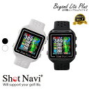【ふるさと納税】Shot Navi Beyond Lite Plus(ショットナビ ビヨンド プラス)<2色から選択> 【11218-0839・840】 GPS距離計測器 距離計 ゴルフナビゲーション ゴルフナビ 測定器 腕時計 SHOTNAVI BEYOND LITE PLUS ビヨンドライトプラス 深谷市 埼玉県 双葉通信機