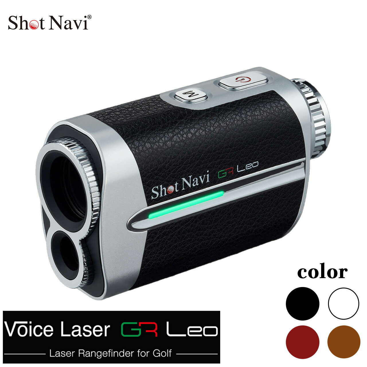 11位! 口コミ数「0件」評価「0」Shot Navi Voice Laser GR Leo（ショットナビ ボイスレーザーGRレオ）＜4色から選択＞　【11218-0674～6･･･ 