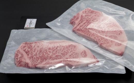 【ふるさと納税】【 武州和牛 】 長谷川ビーフ （ 埼玉県 深谷市 牛 ） サーロインステーキ （ ロース ）470g 和牛【11218-0358】