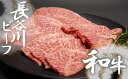 返礼品詳細 名称 牛ミスジ（ステーキ／焼肉用） 産地名 埼玉県深谷市 内容量 和牛ミスジ（ステーキ・焼肉）：300g 消費期限 ラベルに記載（製造から冷凍で60日） 保存方法 -18℃以下で保存 加工業者 株式会社　オーエムアイ 東京都港区港南2-7-19東京食肉市場内 【地場産品に該当する理由】 深谷市内で生産されたものであるため。 ・ふるさと納税制度の趣旨から深谷市に住民票がある方からのご寄附に対しては返礼品をお送りしておりませんのでご理解のほどよろしくお願いいたします。 ・ふるさと納税よくある質問はこちら ・寄附申込みのキャンセル、返礼品の変更・返品はできません。あらかじめご了承ください。◆◆『一級品の和牛』！希少部位のミスジを、ステーキと焼肉として食せる一品をお届け♪◆◆ 深谷市の牧場で肥育された一級和牛を加工した、脂身が絶妙な一品！ 希少部位のミスジを、ステーキと焼肉として食せる一品をお届けします。 長谷川ビーフでは、トウモロコシメインの配合飼料の他に、酒粕、ビール粕、米糠等を与え、 口に含めば溶け出すような脂質を醸し出す特徴が有り、大変美味な和牛肉になっております！ 4等級以上の長谷川ビーフ。希少部位であるミスジの独特な食感・脂の口どけを楽しめる一品です！ 薄すぎず、厚すぎず、柔らかい！皆さんが美味しく召し上がれるよう、 ジューシーな食感の厚みに仕上げていますので、色々なお料理にお使いいだけます♪ 【提供： 株式会社　オーエムアイ】 食肉を通じて未来を創造 お客様の要望に沿って、規格を策定し仕入から配送までのご提案をさせて頂きます。 厳選された生産地より枝肉で仕入れ、加工、販売まで当社が一貫管理しております。 当社の御取引先は全国にあり、卸問屋様や大手スーパー様、有名焼肉店や町のお肉屋さんまで、 多岐に亘っており豊富な取引実績により様々なお客様のお役に立てるノウハウを蓄積しております。 私たちの製品は各お取引先様を通じて東京食肉市場直送の芝浦ブランドとして全国に流通しております。 当社のこだわりとお客様に選ばれる理由 厳選された和牛販売 新鮮な高級国産和牛を取り扱っております。 当社は、良質な（Aランク）和牛を毎日枝肉で仕入れ、 加工して販売しております。 当社は、取り扱い頭数日本一を誇る東京食肉市場に拠点を置き、 全国各地、30ブランド以上 の和牛から選りすぐりの高級ブランドを 取り扱っております。日本の和牛ブランドを世界に認知して頂けるように、 日々邁進しております。 JAPAN BEEF ブランド JAPAN BEEF ブランドとは、良質なおいしさを追求した牛肉。 当社は、現在5カ国のライセンスを取得しております。 今後成長の期待できる市場の為、精力的に取り組んでおります。 和牛、交雑牛のブランド牛をアメリカ合衆国（米国）、 タイ、ミャンマー、ベトナム、その他の国々へ輸出しております。 輸出国は、現在も拡大中です。 提供：株式会社　オーエムアイ 1957年創業。 当社は、品川高層ビル街に囲まれた立地にある、 東京食肉市場（取り扱い頭数日本一）に拠点を置き、 30ブランド以上 の和牛から選りすぐりの 高級ブランド和牛を製品化し、 日本の和牛ブランドを世界へ発信しております。 全国一の東京食肉市場に自社工場を持つ仲卸業者です。 高品質で新鮮、美味しい牛肉をお届けします。 武州長谷川ビーフ 埼玉武州和牛 柔らかい鮮紅色の赤肉の中にキメ細な風味ただよう、 サシが入った見事な霜降り牛肉です。 口に含めば柔らかい舌触りに上質な脂肪の香りが絶妙に溶け合い、 まろやかさを醸し出します。また噛めば噛むほど味を生むコクの深さが、 牛肉本来の美味しさを教えてくれます。 長谷川ビーフは埼玉県深谷市にある長谷川牧場で 肥育された肉質等級が4等級と5等級の黒毛和種です。 とうもろこしを主体とした配合飼料に、 ビール粕や酒粕を加えたオリジナルの飼料を与えることによって、 その肉は口に含めば濃厚なコクと旨味が溶け出しますが、 後味はさっぱりしているのが特徴です。 製造：株式会社　長谷川牧場 長谷川牧場の堆肥は、地元の農家に販売し、 その農家が作った稲わらを購入して牛達に与えます。 長谷川牧場のスタッフにより、 愛情を込めて大切に育てられた牛達は、 素晴らしいお肉になって恩返しをしてくれます。 長谷川牧場の数々の技術は、 次世代の若いスタッフ達により、 脈々と継承され続けております。 深谷市ではお寄せいただいたふるさと納税（寄附金）を、 下記の各事業に活用させていただきます。 1．深谷ねぎのまちから日本の農業を変える3つのチャレンジ！ 2．渋沢栄一など郷土の偉人の精神を生かしたまちづくり！ 3．ふっかちゃんを応援～深谷市の魅力発信！ 申込フォームにて希望される使い道をお選びください。 寄附金受領証明書は入金確認後、注文内容確認画面の【注文者情報】に記載の住所にお送りいたします。 また、ワンストップ特例申請書はご希望の方へ寄附金受領証明書とともにお送りいたします。 発送の時期は、寄附確認後1か月以内を目途に、お礼の品とは別にお送りいたします。