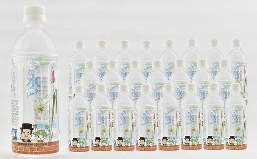 [一万円札発行記念]深谷市の地下水100% 「ふっか水」ペットボトル500ml×24 [11218-0091]