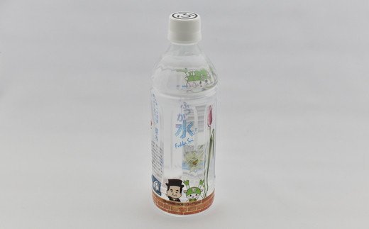 【ふるさと納税】深谷市の地下水100％　「ふっか水」ペットボトル500ml×24　【11218-0091】