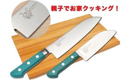 楽天市場】包丁 黄色の通販 楽天市場】包丁 黄色の通販