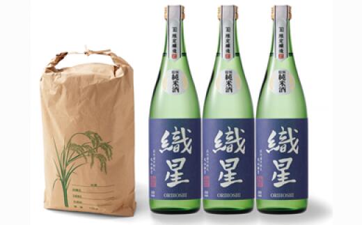 丸山酒造 日本酒・お米セット [11218-0406] # 特別純米酒 織星 彩のかがやき 日本酒 米 深谷 深谷市