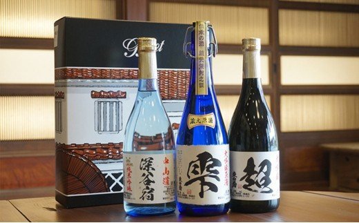 名入れ日本酒ギフト 【ふるさと納税】深谷の地酒 豪華大吟醸　4合瓶3本セット（名入れラベル可）　【11218-0089】