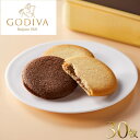 【ふるさと納税】GODIVA　ラングドシャクッキーアソートメント（30枚入） クッキー お菓子 チョコレート 深谷 深谷市　【11218-0566】